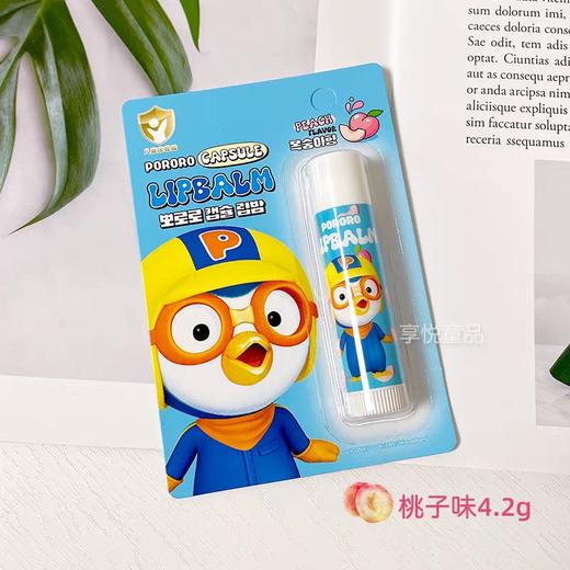 啵乐乐润唇膏桃子味4.2g 商品图0
