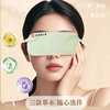 同仁堂决明子蒸汽眼罩纪念日门店同款163944065 商品缩略图3