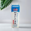 明治臻好喝牛乳900ml/盒 商品缩略图0