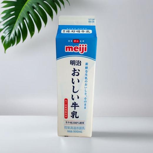明治臻好喝牛乳900ml/盒 商品图0