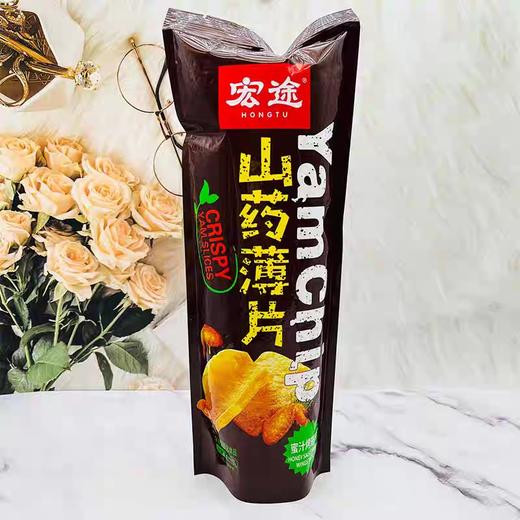 宏途山药薄片烧烤味90g 商品图0
