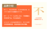 酥不二川味桃酥  商品缩略图7