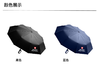 奥莱撤柜️原价89/把现39.9清SWISSMILITARY瑞士军工轻奢三折自动晴雨伞黄晓明代言30骨强韧伞架狂风暴雨天很抗造UPF50仿荷叶防泼水工艺滴水成珠一甩即干基地直邮 商品缩略图9