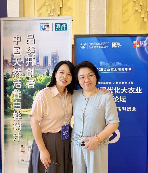 嘉桦浓缩桦树汁 滴滴珍贵 商品图9