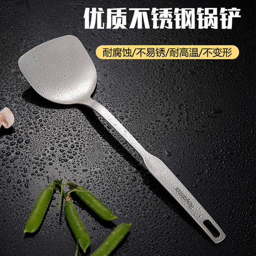 荣事达 不锈钢铲勺套装 商品图2