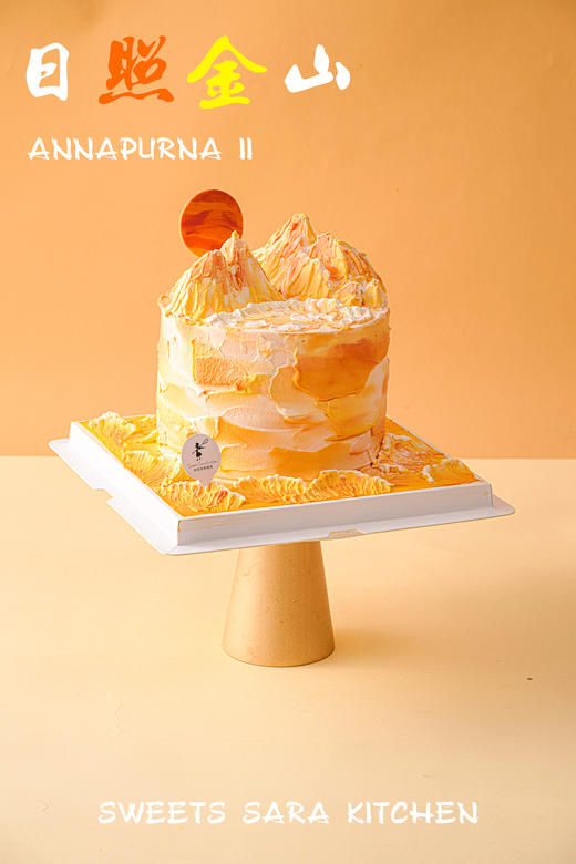 日照金山 商品图1