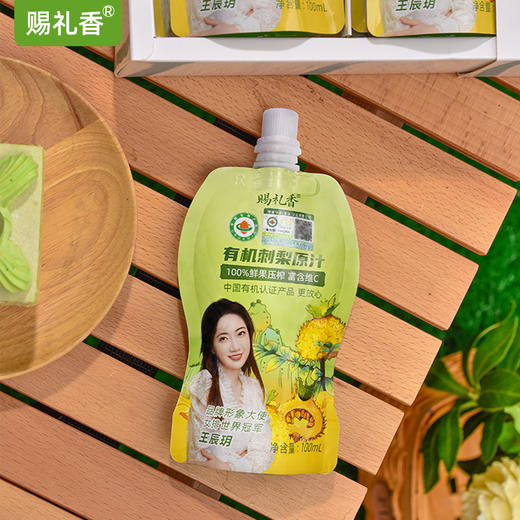 有机刺梨原汁 健康饮品 富含SOD 商品图2