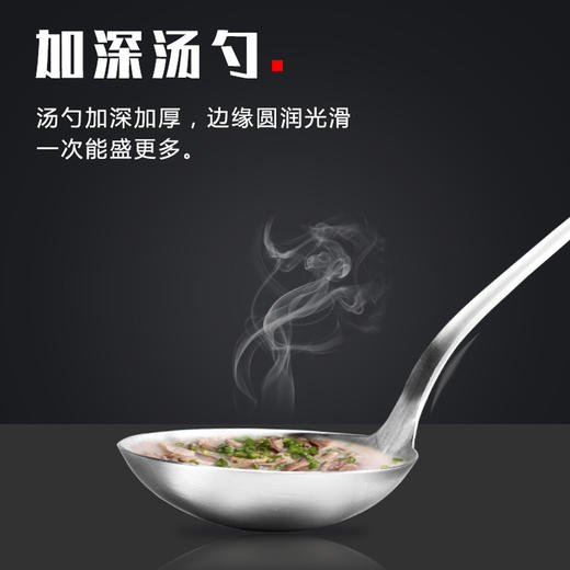 荣事达 不锈钢铲勺套装 商品图3