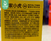 皇家小虎蛋挞液/1份（500g*2盒）生产日期：25年8月 商品缩略图5
