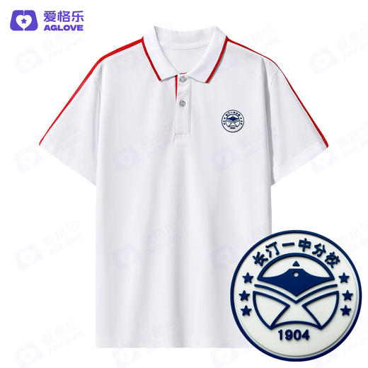 长汀第一中学分校（夏）（下单选年级） 商品图2