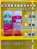 花印清新净颜卸妆水99ml 商品缩略图0