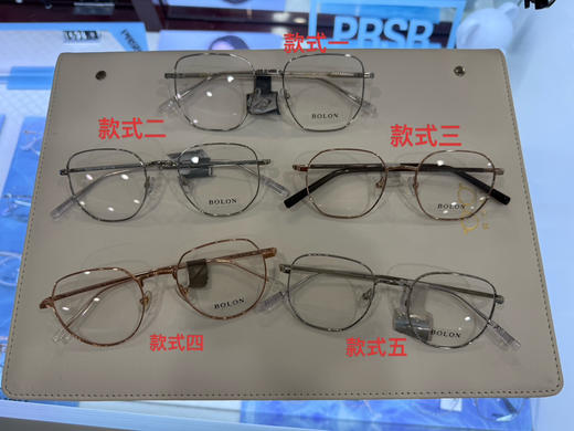 【可鉴真】暴龙正品特价眼镜 含防蓝光镜片 商品图0