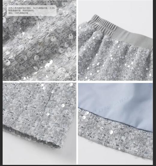 【春上新】【秋季新品】8楼 琳麦罗 LYNN&MILO 灰色粗纺珠片绣小香风半裙 商品图3