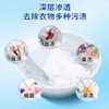 【免搓漂白水强效去污渍】免搓漂白剂白衣专用 商品缩略图1