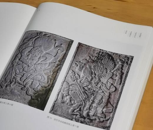 林伟正签名版！！《发现晋东南：中国古代艺术中的地方风格》，大16开，平装，林伟正、徐胭胭主编，三晋出版社2025年一版一印，400页，定价188，签名版售价168元。 商品图10