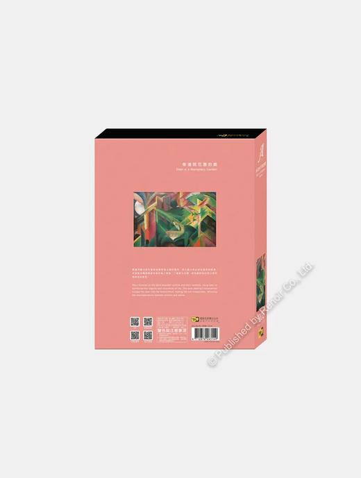 修道院花园的鹿/1008片 商品图2