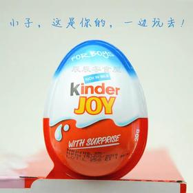 健达奇趣蛋男版（英文版）