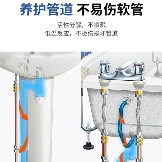 【管道疏通剂强力溶解】马桶厨房下水道油污堵塞通厕所去味粉除臭神器 商品图3