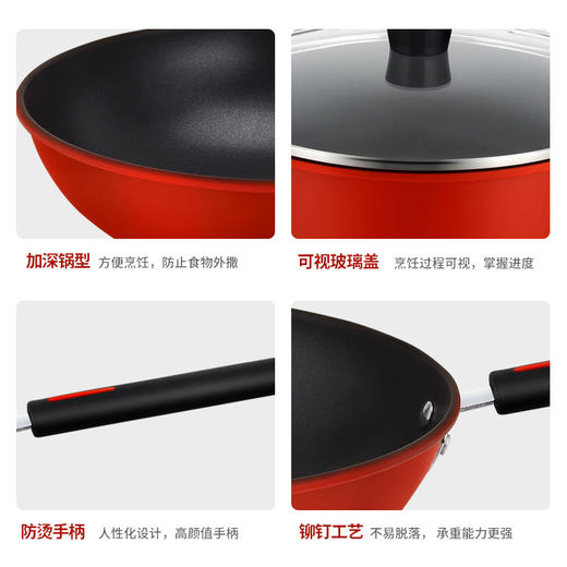 荣事达 红之悦新款三件套RSD-HZTJ3218 商品图7