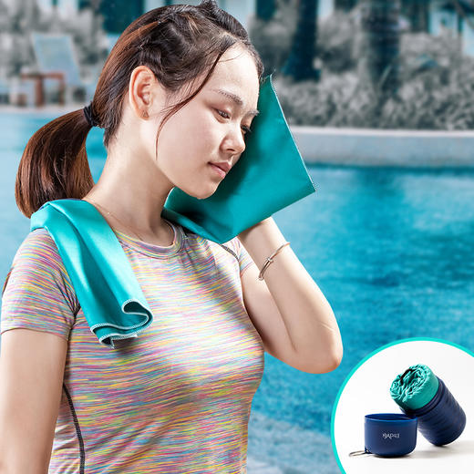易旅（ETRAVEL）旅行运动毛巾盒套装MJH01 商品图11