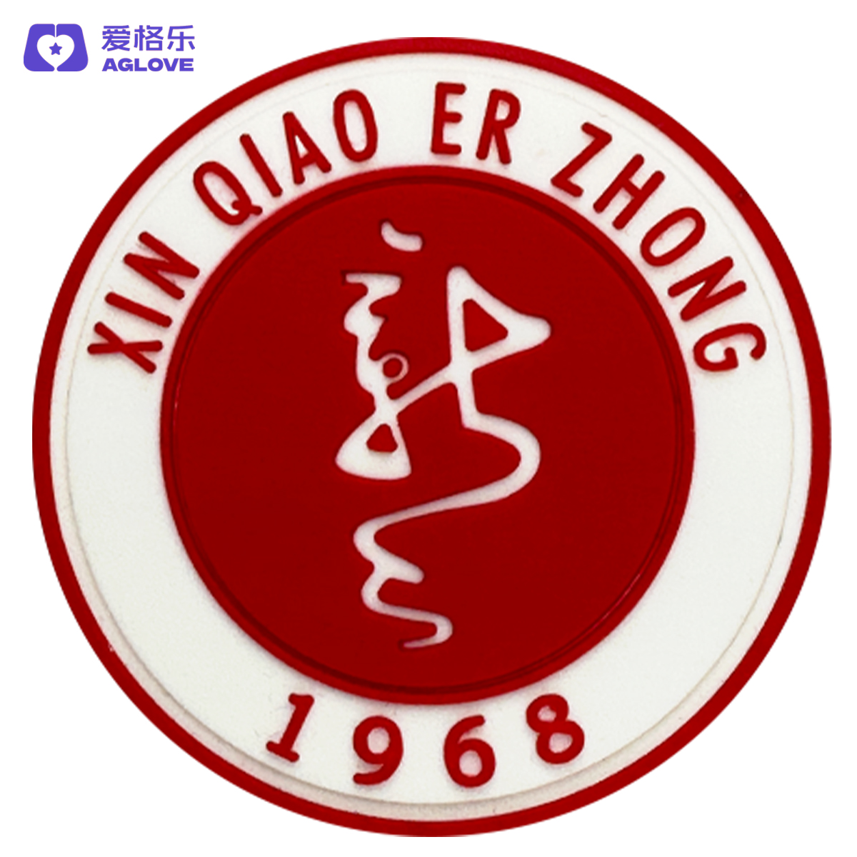 长汀新桥第二中学（夏）下单选年级