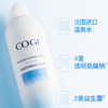高姿舒润醒肤补水喷雾300ml纪念日百货门店同款162595916 商品缩略图1