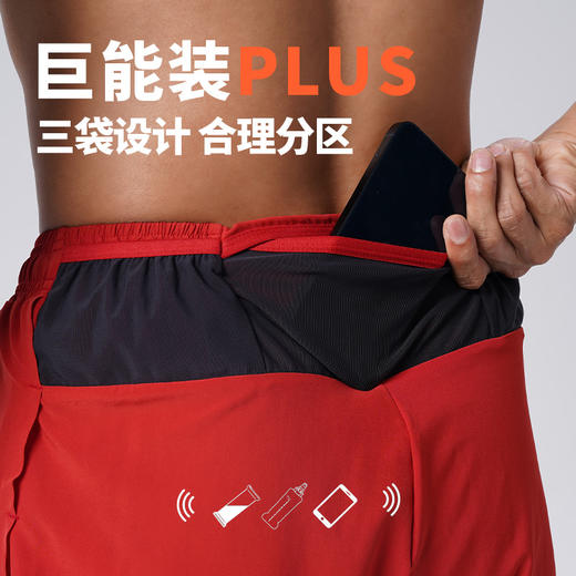 果凡男士2.5分短裤专业吸湿速干运动短裤户外运动装备GSA11155 商品图3