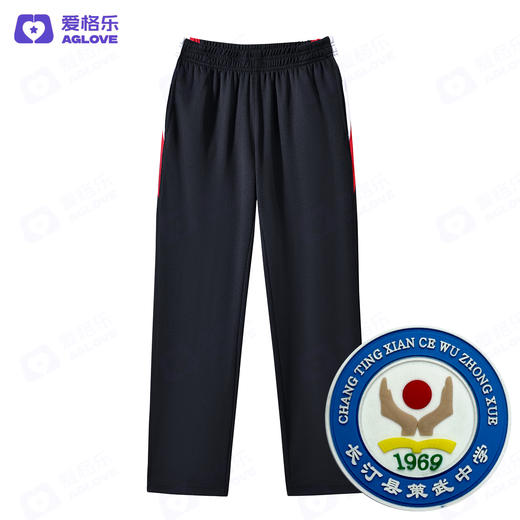 长汀县策武中学（夏） 商品图4