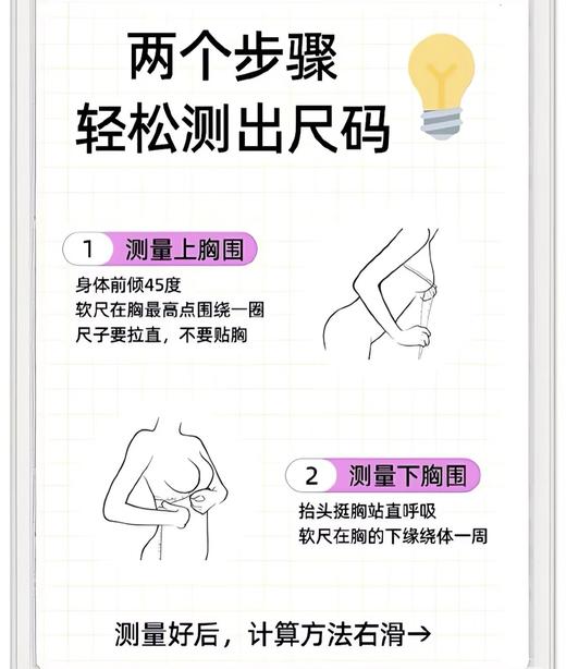 迪兰多文胸小胸中薄杯聚拢舒适2118460 商品图8