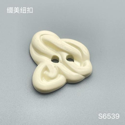 S6539(整包购买) 商品图1