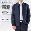 【翻领行政夹克/清仓】商务通勤翻领夹克 透气弹力休闲上衣外套J301 商品缩略图0