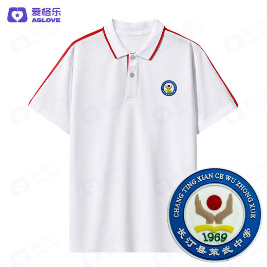 长汀县策武中学（夏） 商品图2