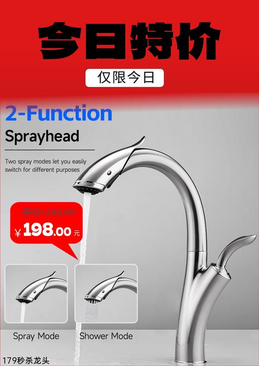 MS：179全铜冷热菜盆龙头-电镀 商品图0