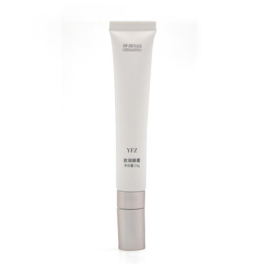 雅梵哲致润眼霜20g 商品图1