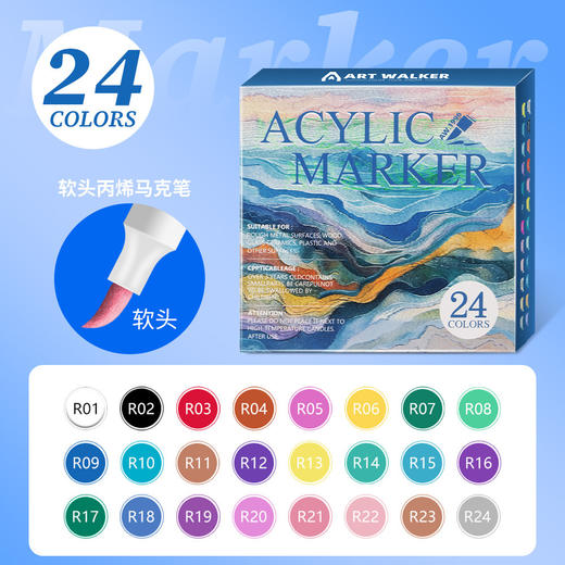 【优质高密度笔头 绘画更丝滑】 颜色更齐全 软头丙烯马克笔🎨防水不褪色，轻松搞定细节&大色块，创作灵感一笔到位 商品图6