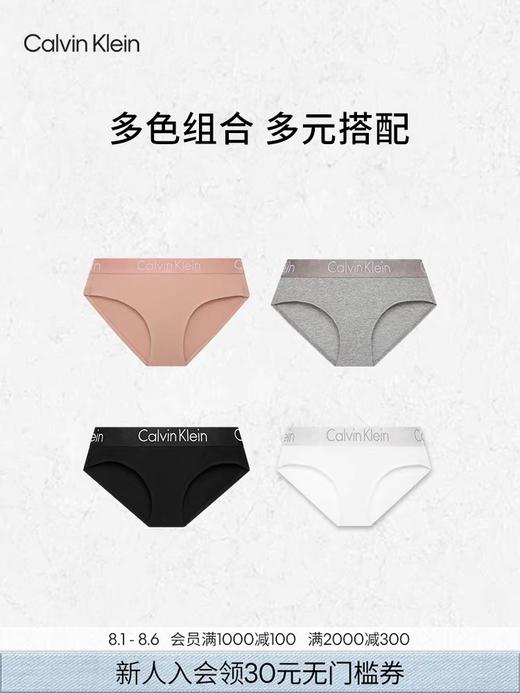 性感+纯欲，提花三角内裤。塑形提臀亲肤引力带女内裤原盒C080388 商品图6