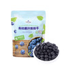 山姆有机果汁蓝莓干400克 商品缩略图1