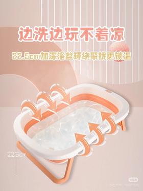【春上新】8楼拉比   抑菌折叠浴盆（赠沐浴床）吊牌价398
