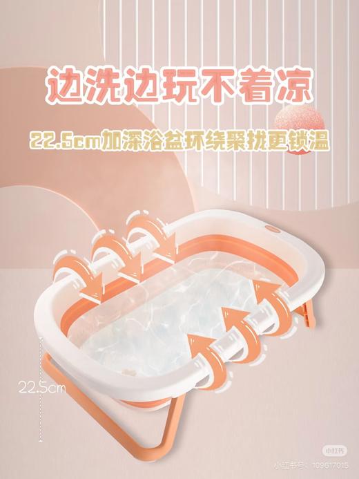 【春上新】8楼拉比   抑菌折叠浴盆（赠沐浴床）吊牌价398 商品图0