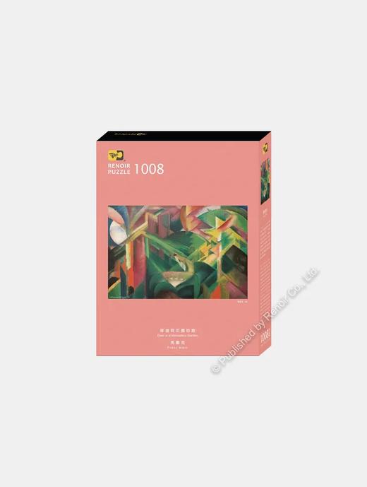修道院花园的鹿/1008片 商品图1