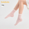 【商场同款】巴拉巴拉女童袜子秋新品儿童中筒袜舒弹不勒脚三双装 商品缩略图1
