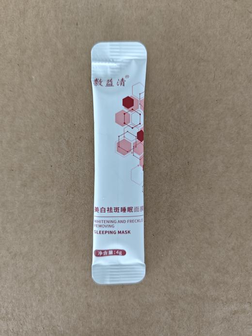 敷益清美白祛斑睡眠面膜4g*14/盒 商品图3
