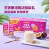 MM 山姆 Immergut德国进口 百香果风味酸乳 200ml*24 商品缩略图1