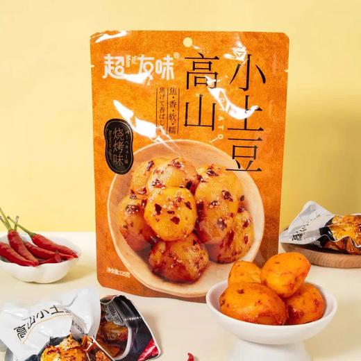超友味 高山小土豆（烧烤味）125g 商品图0