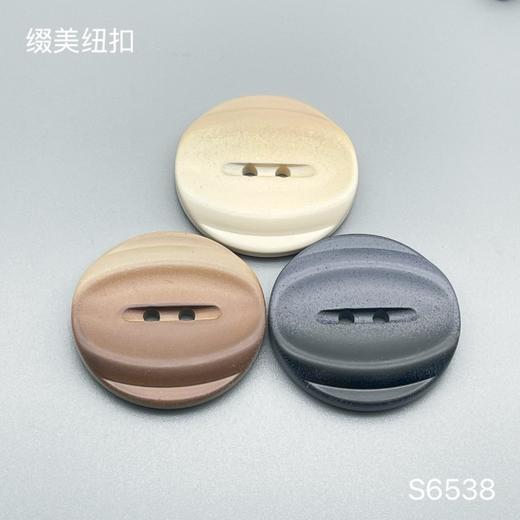 S6538(整包购买) 商品图0