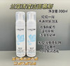 兰蔻洁面慕斯200ml 商品缩略图0