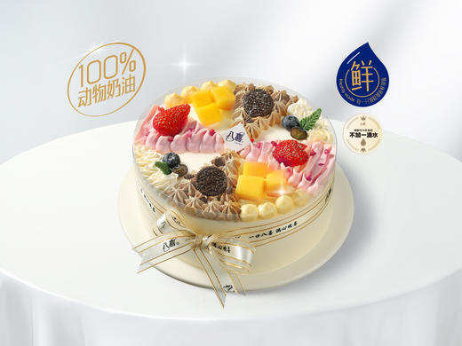 同济专属【6英寸蛋糕】+【八喜轻卡】冰淇淋礼盒+【梦与星河】冰淇淋礼盒 商品图0