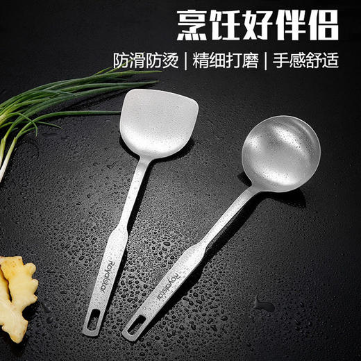 荣事达 不锈钢铲勺套装 商品图1