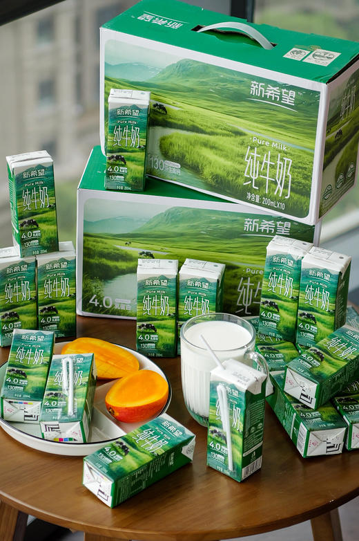 【4箱】新希望雪兰-4.0蛋白纯牛奶200ml 原生高钙高蛋白 商品图1