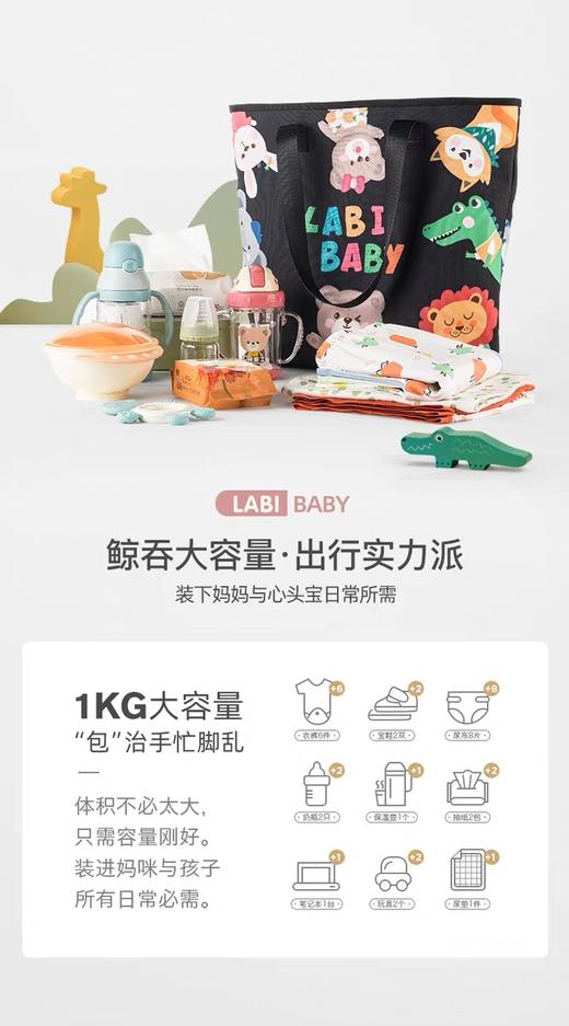 8楼拉比拉比妈咪包母婴外出妈妈时尚手提包单肩包吊牌价：158 商品图1